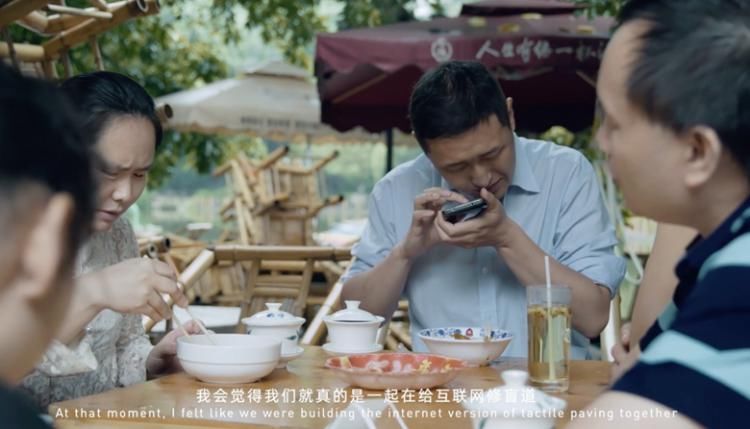 支付宝|写信骂支付宝，竟改变了1700万视障人的生活，还成了蚂蚁上市短片主角