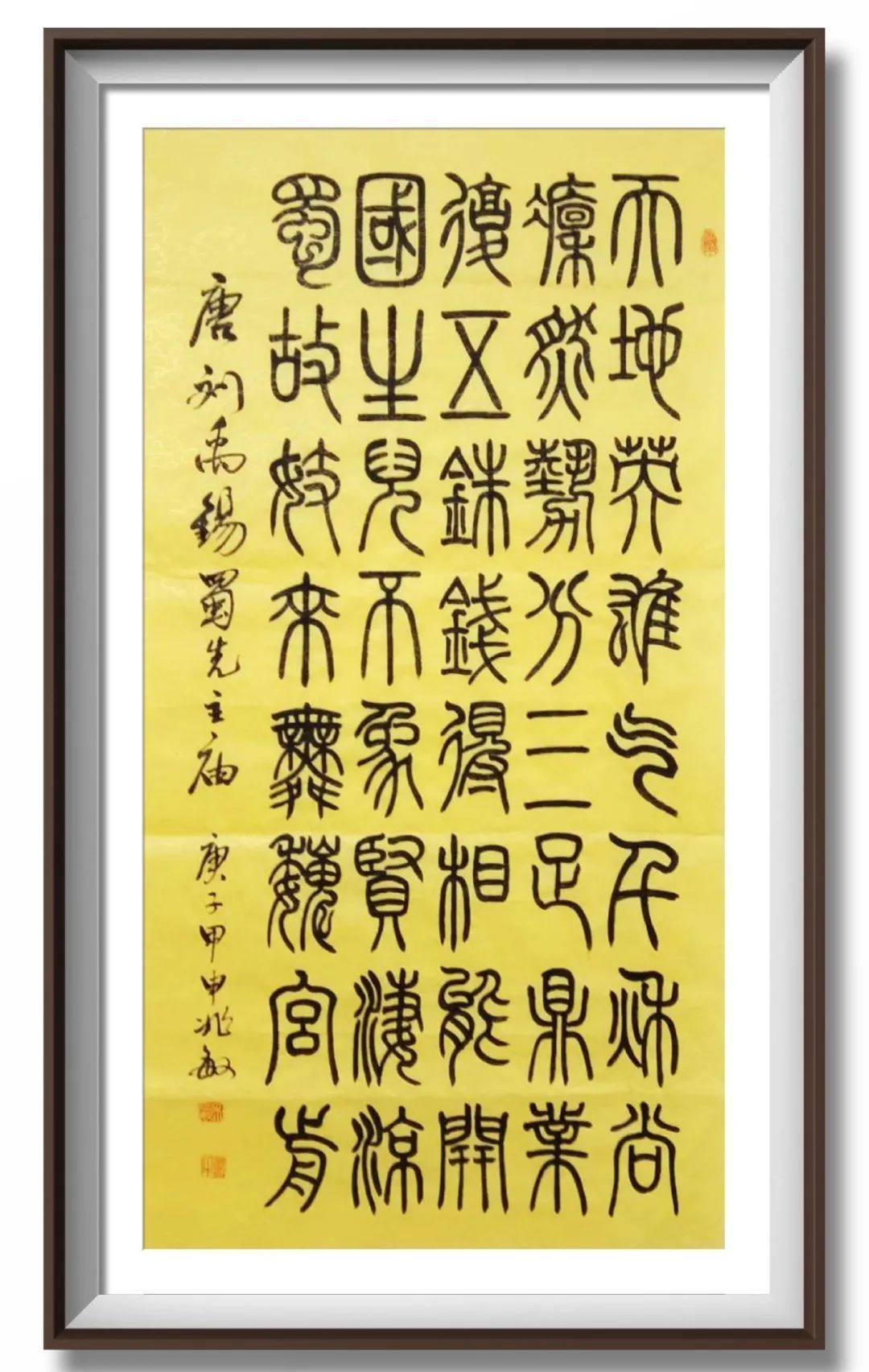 翰墨飘香展风采——宋兆敏书法艺术作品欣赏