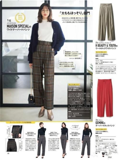 中年女人想要穿得显年轻，试试这些日系减龄穿搭技巧，时髦又优雅