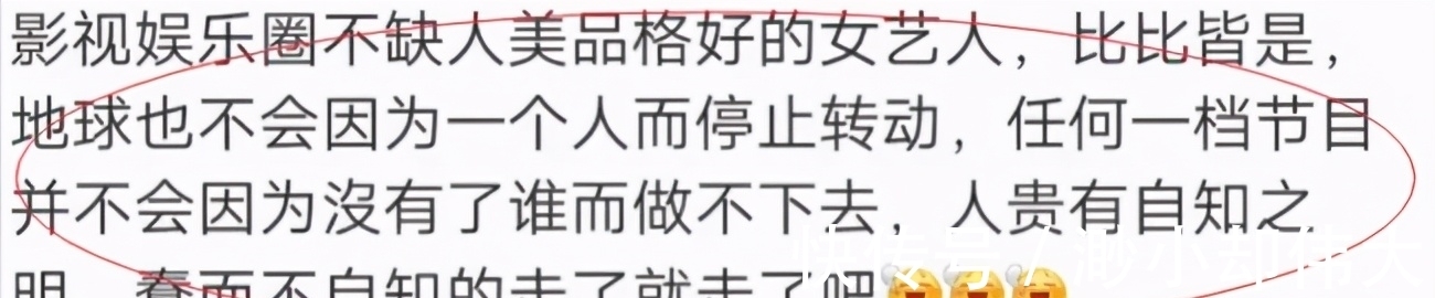 杜海涛|Baby加盟两大IP综艺,跑男不再是唯一的归宿?