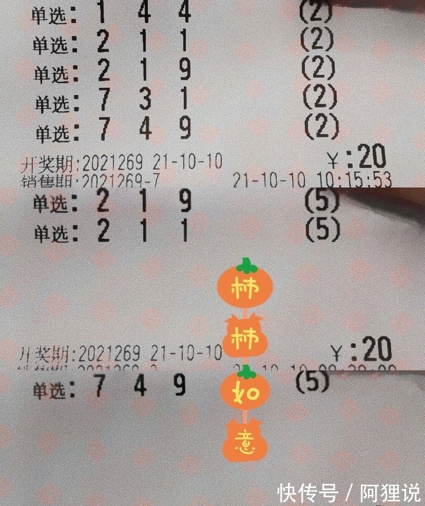 六合彩官网 - 实时开奖、精准预测、专业分析揭秘快乐8中奖规则与奖金分配：彩民必读攻略