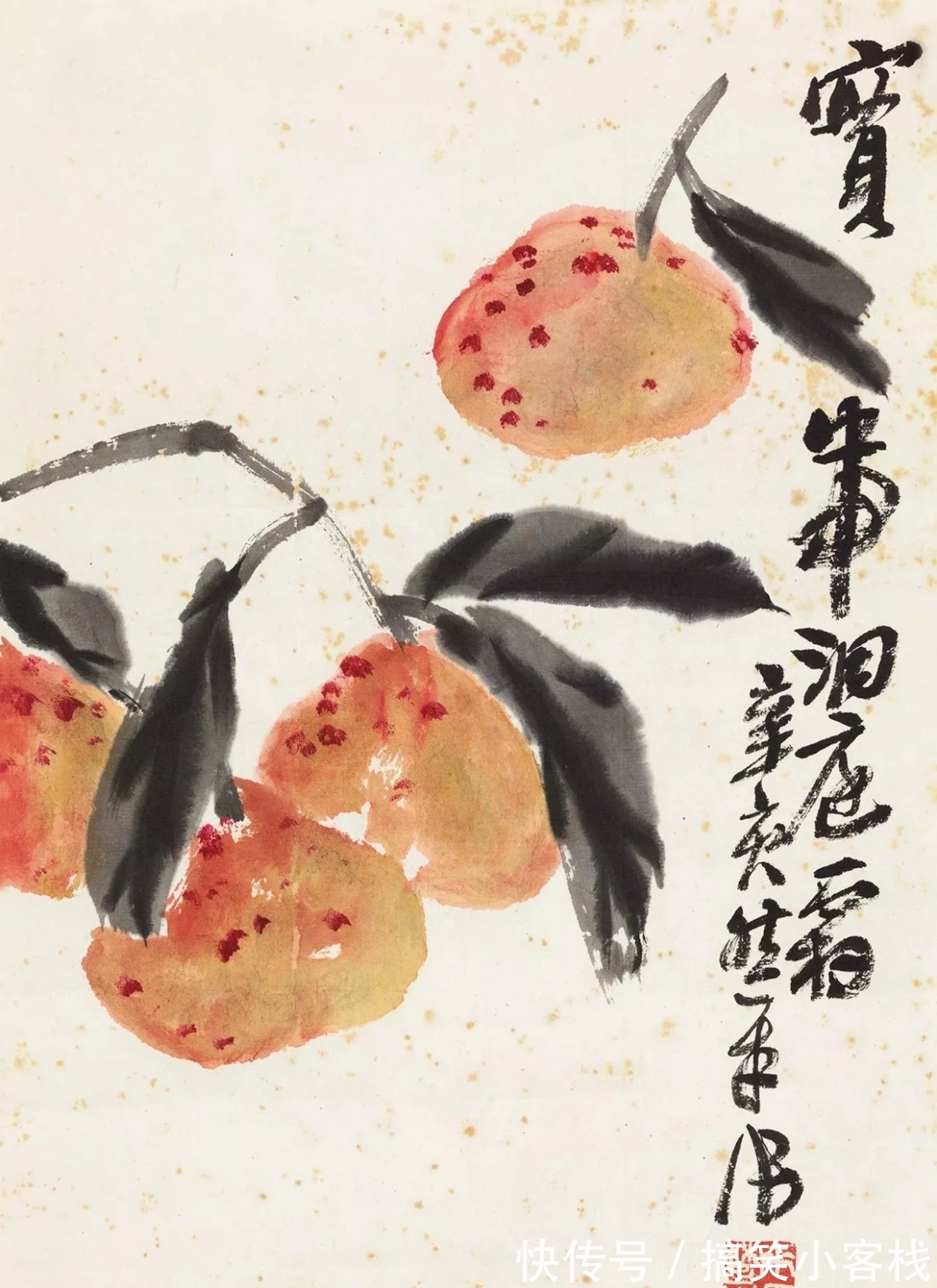 来楚生!老画家的画|来楚生大写意花鸟画