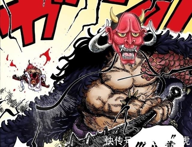 凯多|路飞招募最强船员，实力与他持平，和当年白胡子招募小弟如出一辙