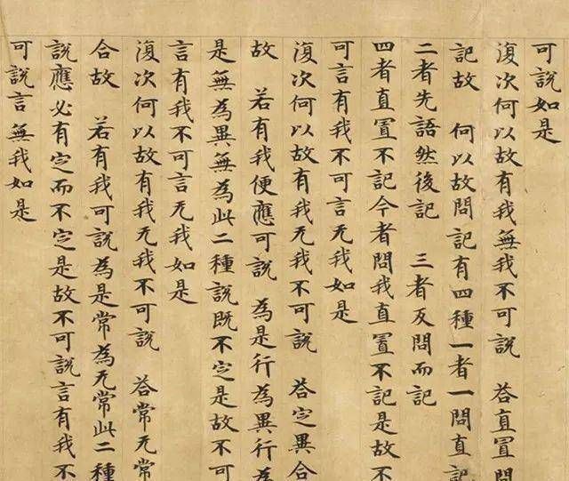 唐朝#他是唐朝书法家,在小楷的造诣上,柳公权和颜真卿不如他