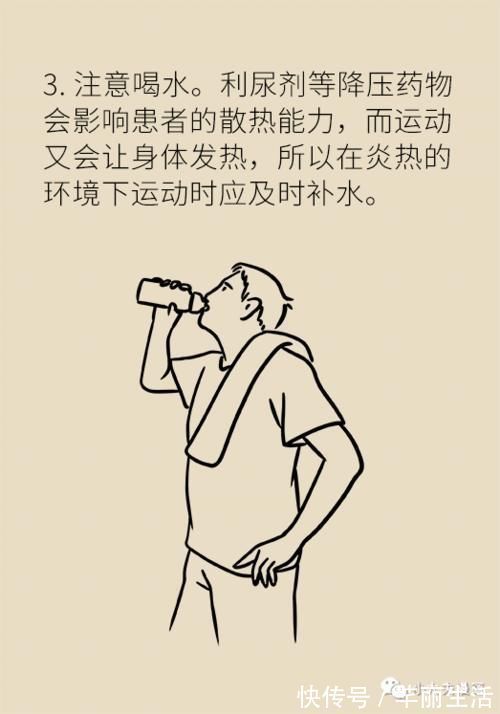 药物治疗|高血压,原来还有这种不用药物治疗的方法!效果好坏的关键全在这两点!