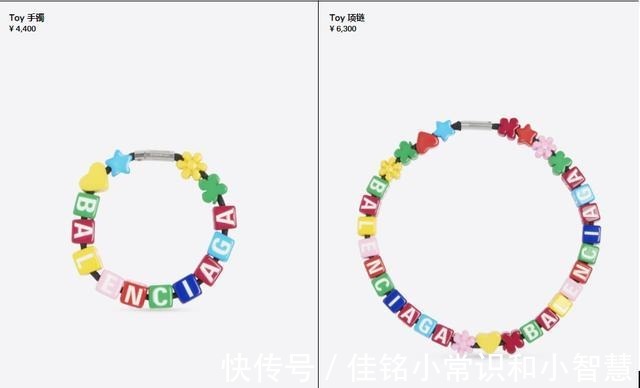 宋妍霏 串珠减压又好看,自制也能出爆款!