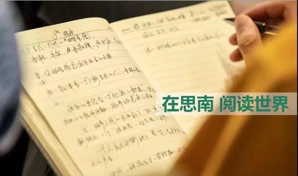 孙甘露：我喜欢在上海读书，不分昼夜，不论时节|喜欢上海的理由④| 思南