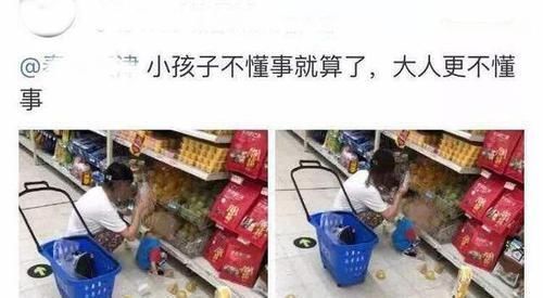 边界感|“只是碰了一下，有啥关系”7岁男孩猛撞孕妇被打，网友活该