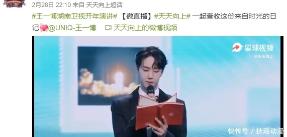 顶配阵容哪家强?天妈硬核回应,央爸主流应援,王一博是人生赢家