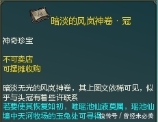 a8059|新装备:风岚源