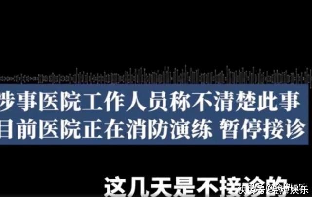 整形|网红小冉抽脂感染去世！如此年轻漂亮的女孩，却热衷于整形