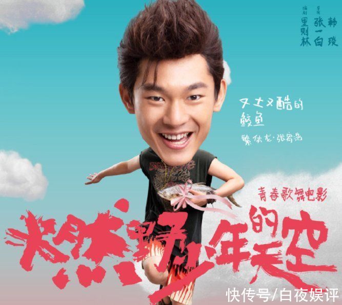 《向往5》才刚要播，彭昱畅新电影就官宣，光看阵容票房不用愁