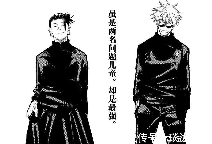 天元|咒术回战:甚尔的出现打破了轮回,夏油杰、真人是羂索计划的关键