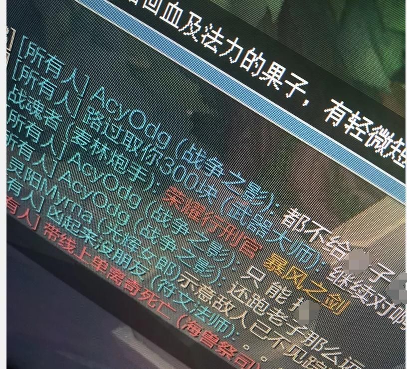 女友|lol大戏十年一见，两人帮女友上分偶遇同一情夫！被晒证据崩溃退游
