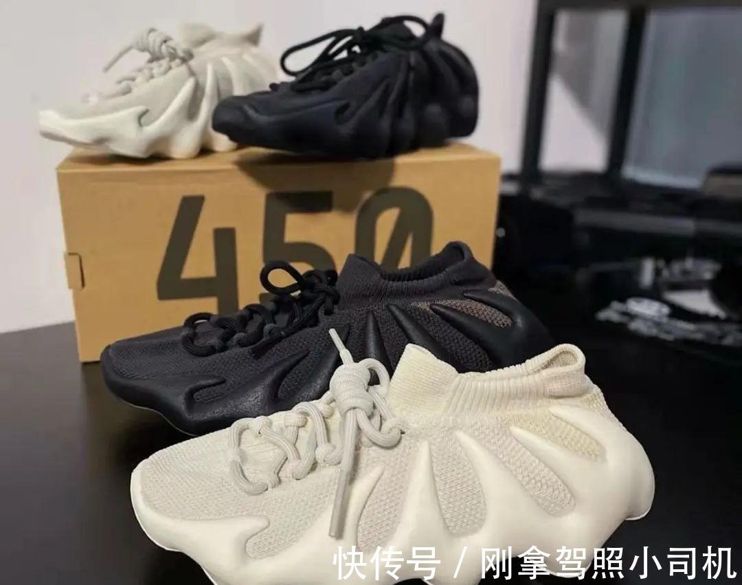 配色 像丑萌丑萌的小笼包or饺子Yeezy450再曝新配色！