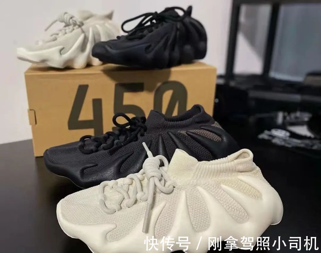 配色 像丑萌丑萌的小笼包or饺子Yeezy450再曝新配色!