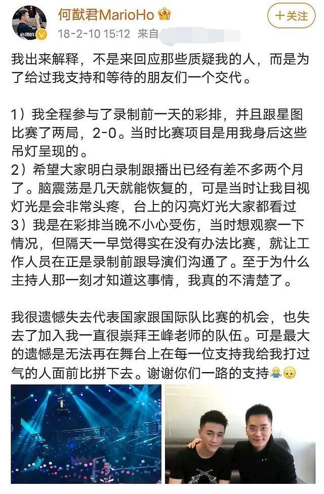 悲痛!《最強大腦》天才導演猝死,再無周杰倫王力宏的合體盛景了