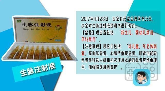 孩子|一粒感冒药，孩子吃了肾衰竭提醒这8种药，家长别再给孩子吃