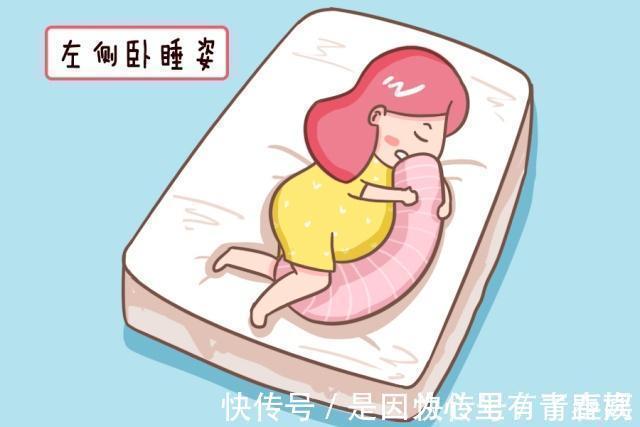 妈妈们|孕期的正确睡姿是这种,不仅能让孕妈安然入睡,还不影响胎宝发育
