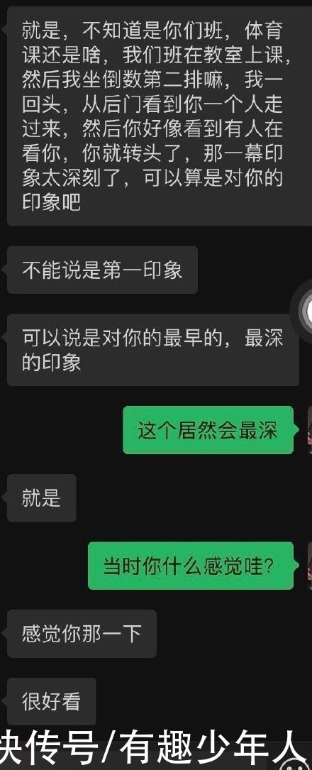 怦然心动|学生时代，你有哪些怦然心动的瞬间？