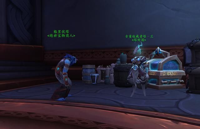 波斯|魔兽世界:暗影国度 奥利波斯的新访客们