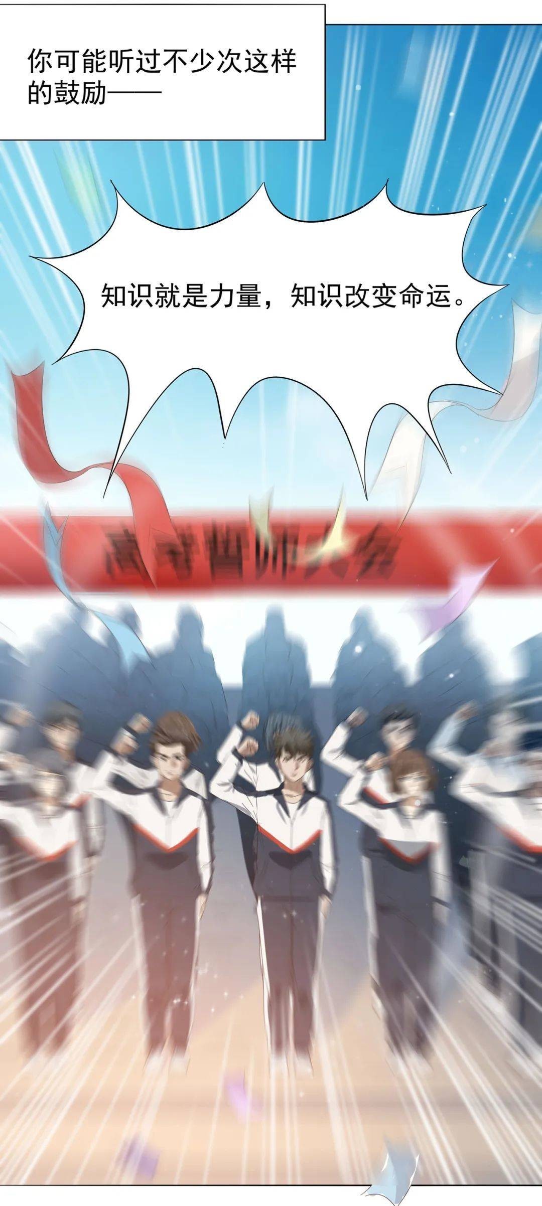 人学|一个世纪前，那群教中国人学知识的人