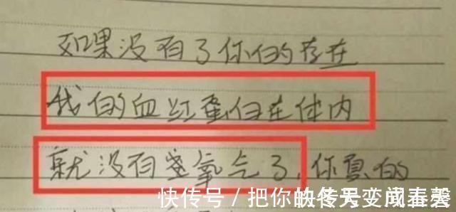 艺术生|学霸写的情书竟如此别出心裁,有创意,一起来看看吧