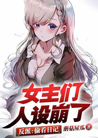 好书@本周飞卢天榜总结书单!月阅读数超百万的人气好书!一定要看!