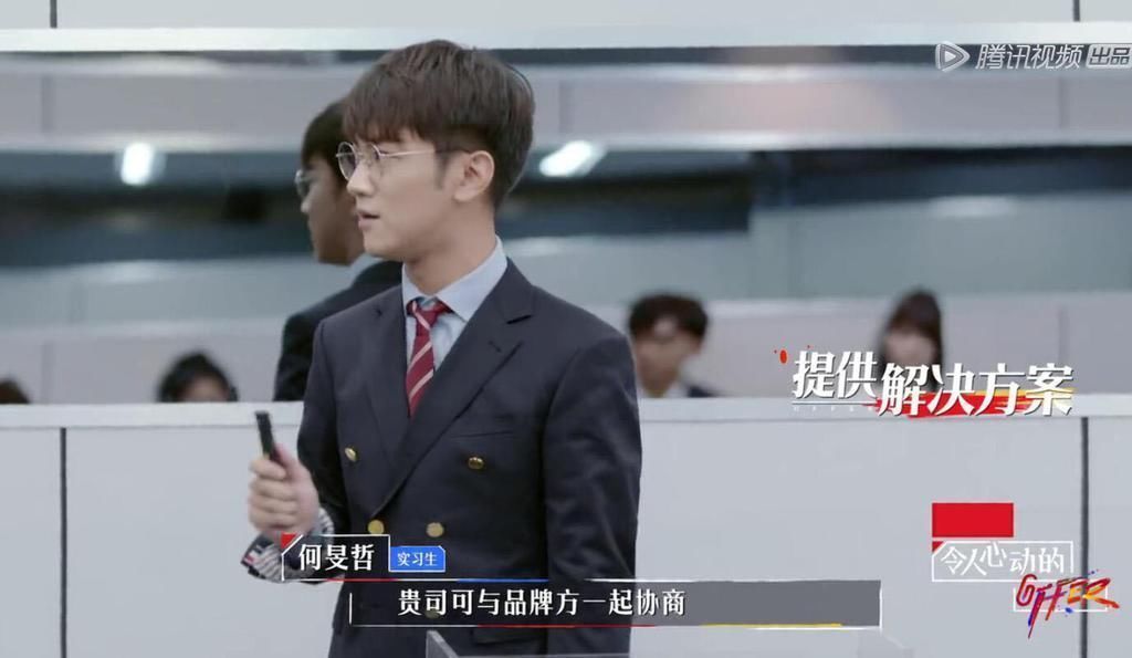 实习生|何旻哲能晋级纯属“黑幕”,带教律师的表情和杨天真的话耐人寻味