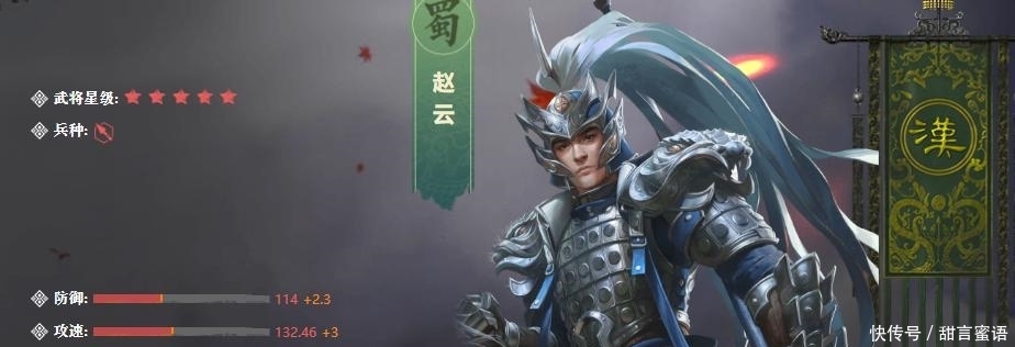 主将技|鸿图之下: 英雄难过美人关,赵云被大乔完克,运气还是BUG?