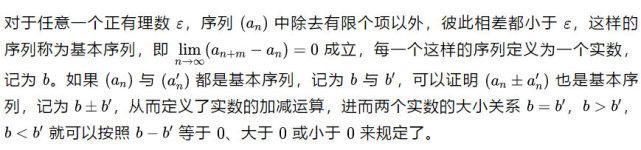 0.999……到底等不等于1？