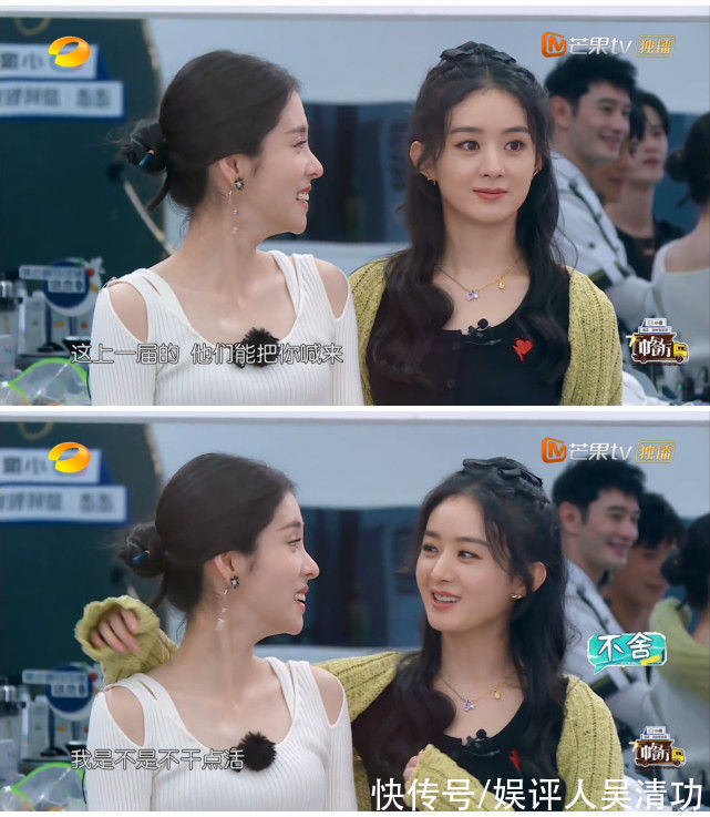 趙麗穎太善良，被寧靜和黃曉明一陣“甜言蜜語”后，留下來刷碗了