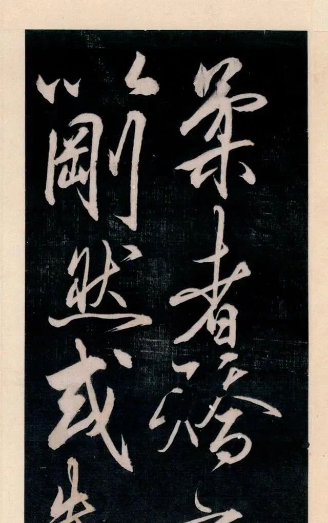 王羲之@他的书法犹如风卷云舒,呈现出灵动飞舞的气势,行草可比王羲之