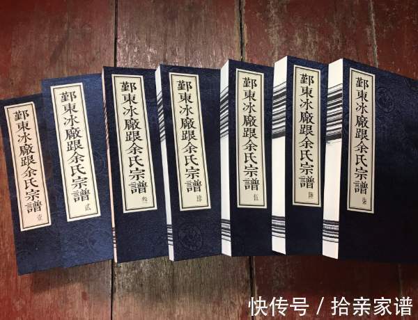 族谱编修