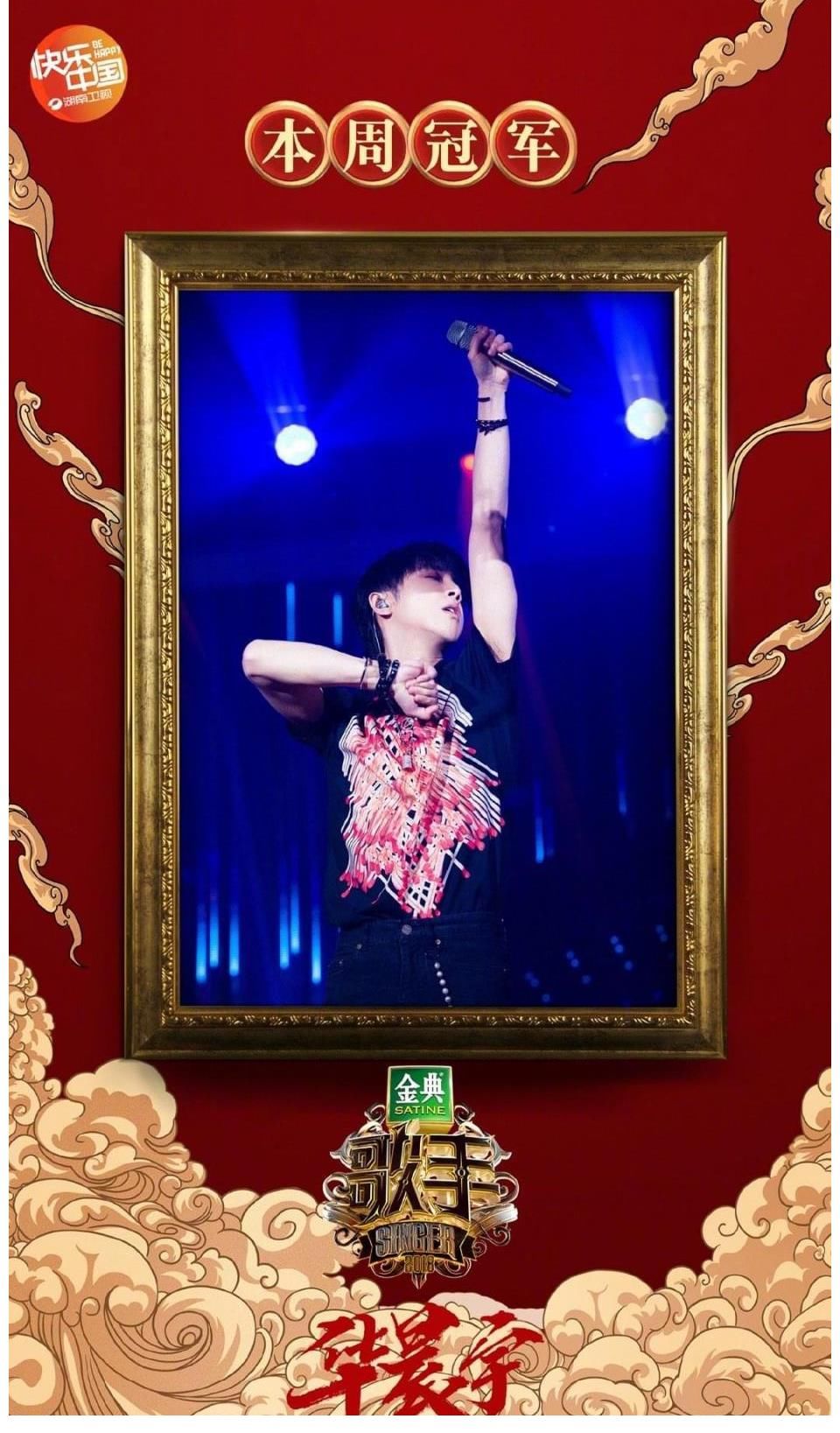 音樂|鄭楠評價華語樂壇領(lǐng)軍人物華晨宇堅持自己，不愿隨波逐流