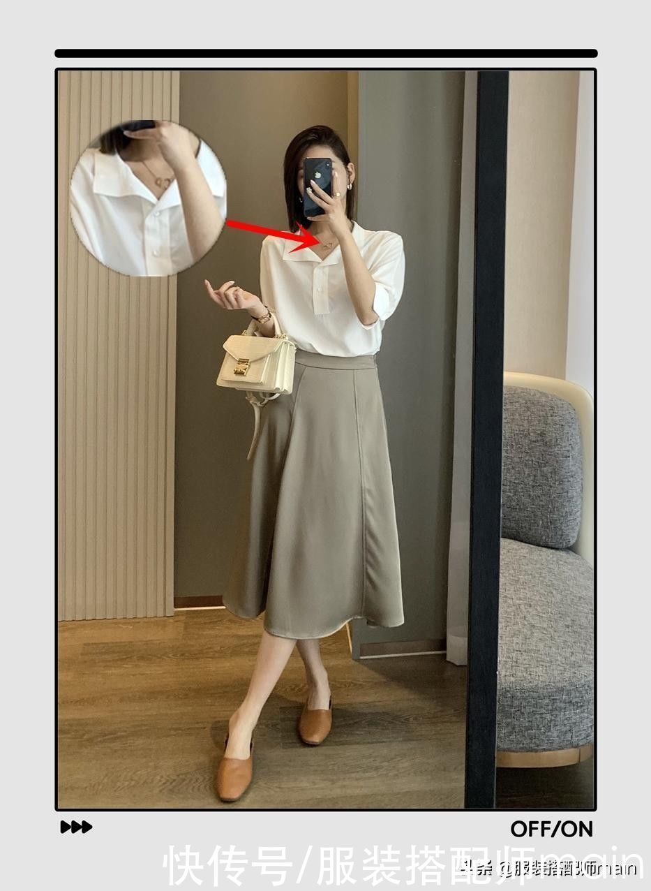 造型|秋季想要赚足回头率，一定要试试半身裙，轻松打造出百变造型