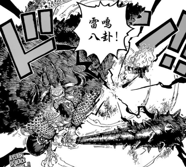 剑士|海贼王1024话：索隆父亲是和之国最强剑士，连凯多都想招揽他