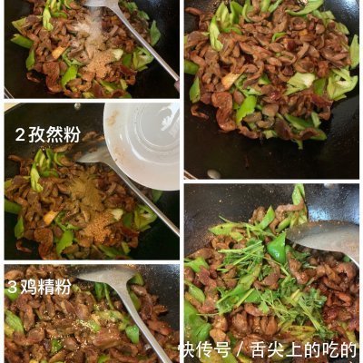 家喻户晓的孜然鸡胗,学会你就是厨神