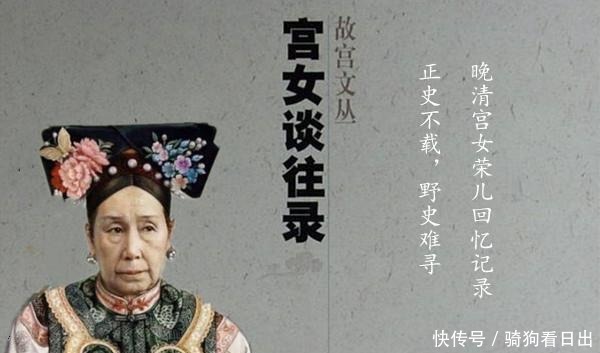 宫女|“准皇帝”溥儁的幸运荒淫如此,如果真取代了光绪,也只会早逝