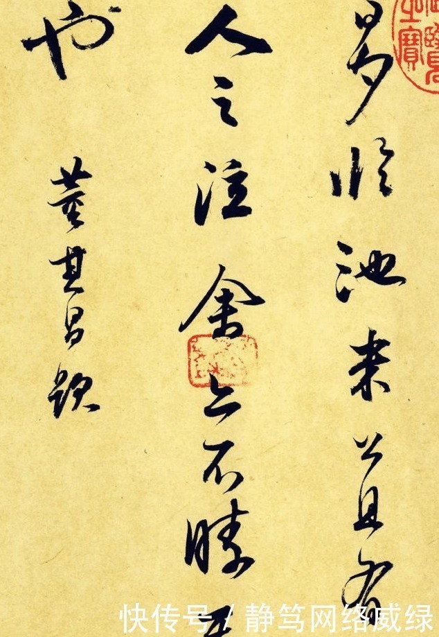 笔力|董其昌谈书法：写字就是画圆，光用蛮力是行不通的