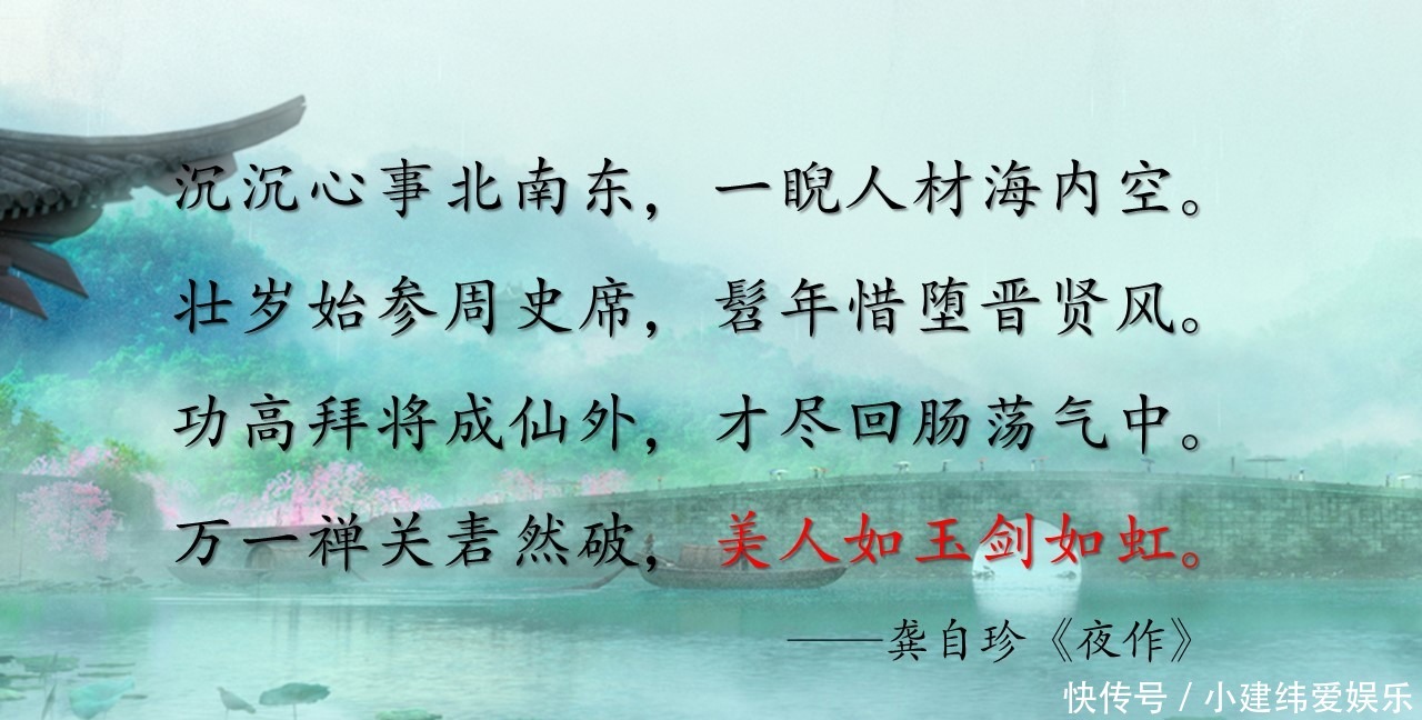 熟悉到陌生的诗词,每首诗却只能背诵一句话