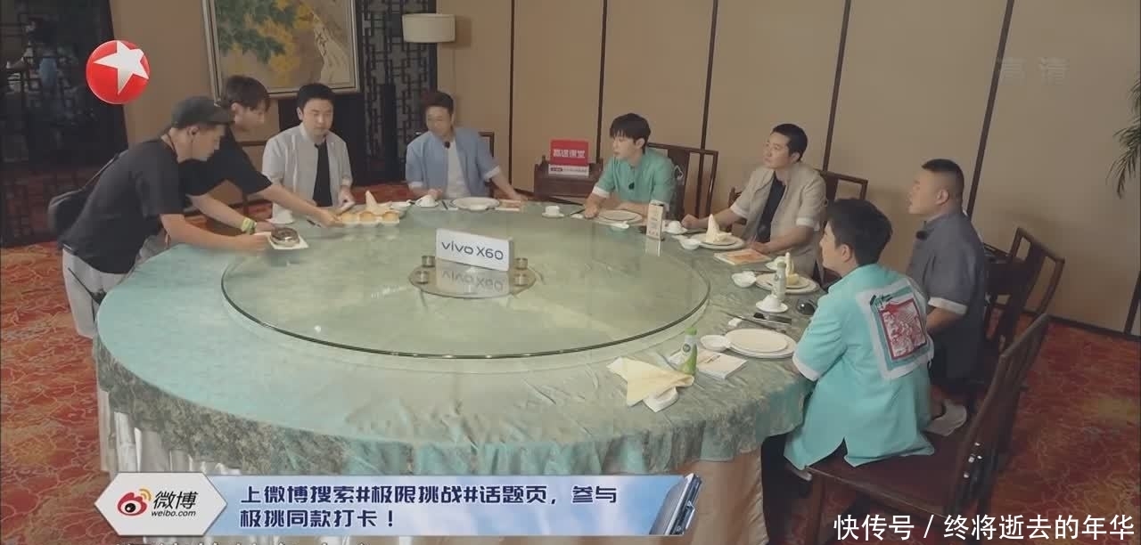 《极限挑战》岳云鹏孙越合体,孙越体重现场曝光