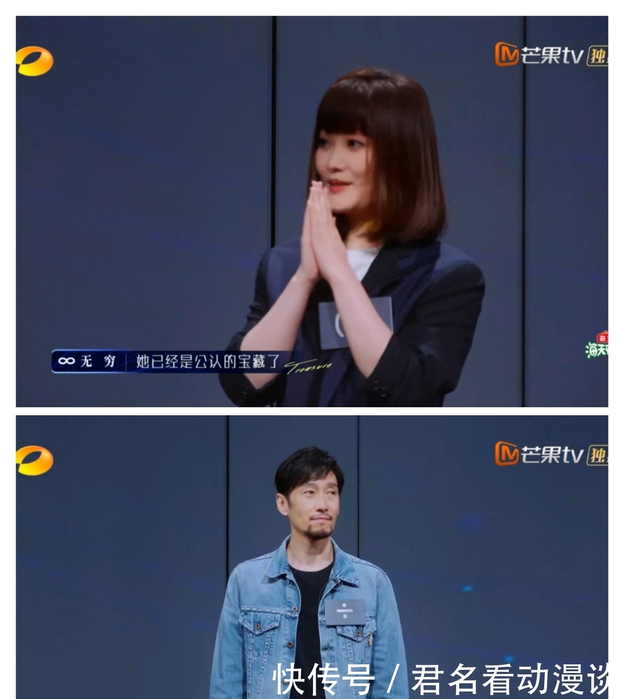 魏然 光靠大张伟和罗永浩“开撕互怼”就能收视三网第一!这节目可真绝