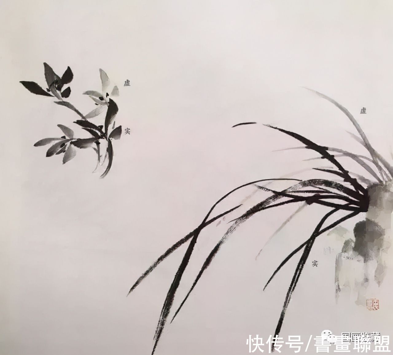 兰叶@国画兰花绘画技法，怎样画兰，兰与竹的组合画法教程