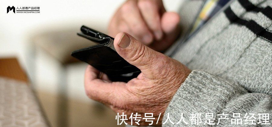 医疗|数字医疗的「适老化」设计思考