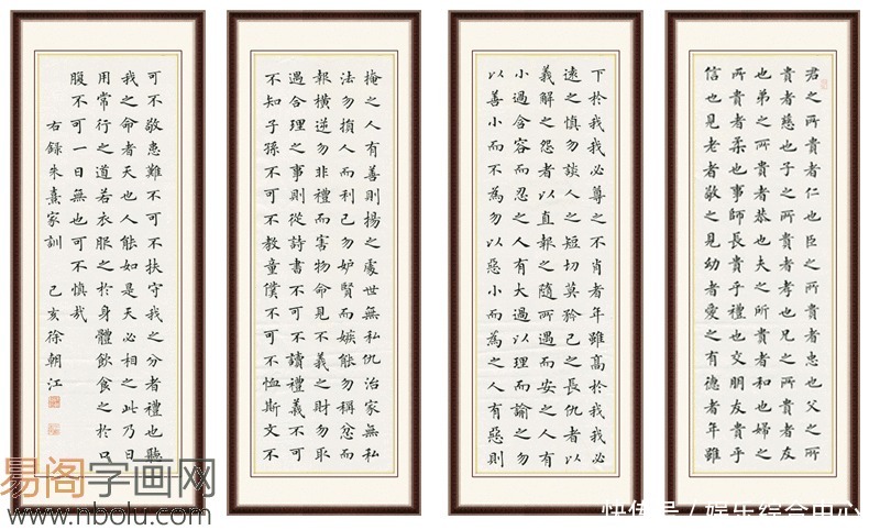 中国书法家协会会员徐朝江:当代楷书状元、民间典范书法作品赏析