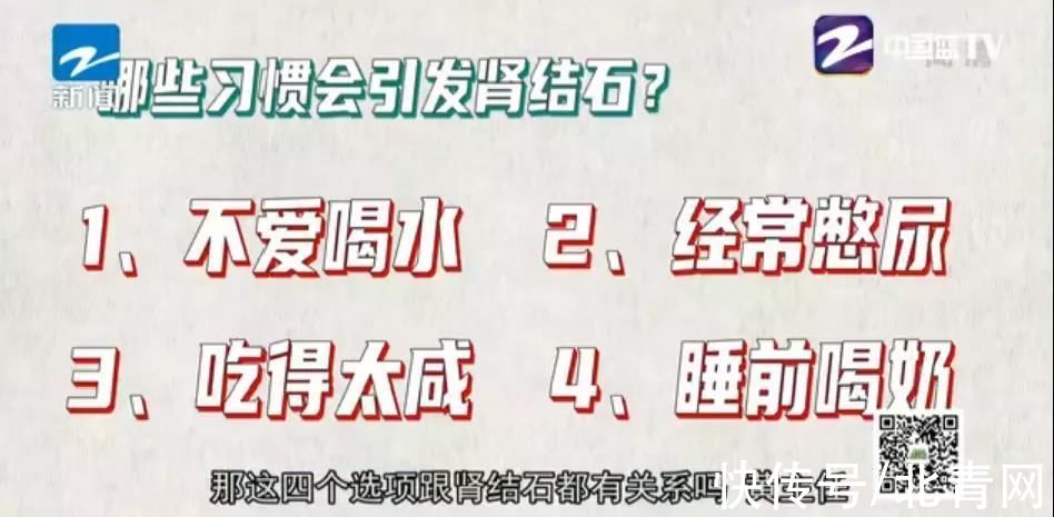 肾绞痛|肾结石究竟是如何形成的？医生劝告：4个诱因及时避开，切莫贪嘴多吃