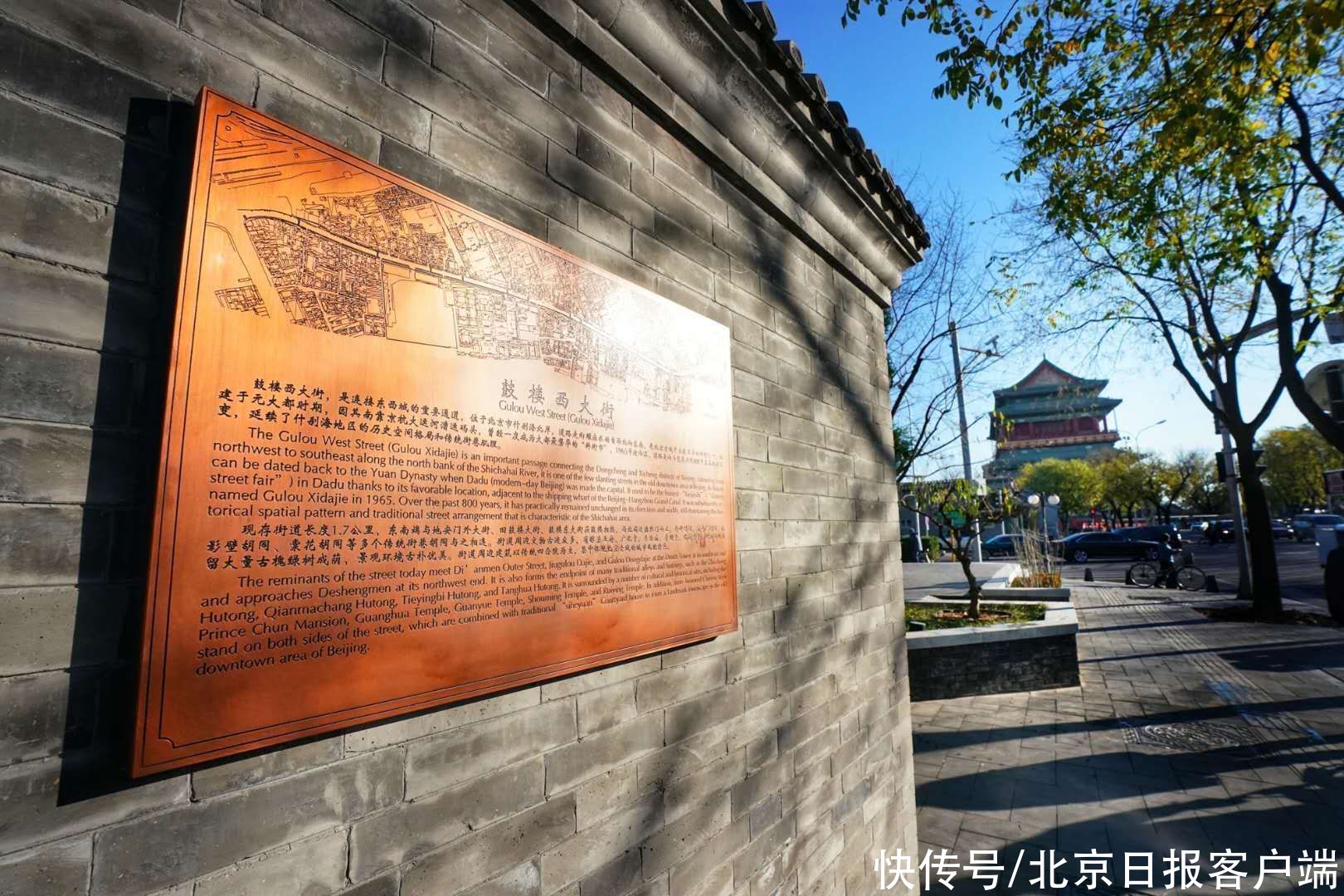 北京市西城区文化和旅游局|游古色西城，赏今日风采！北京西城规划全新“晨昏游览线”