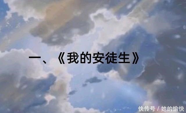 白塔|高评分甜宠文,年龄差,《我的安徒生》《玫瑰白塔》《生途》~