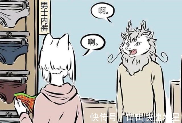 苏沐秋|国产动漫中的兄弟情,斗罗大陆不用说,魔道祖师也很让人感动